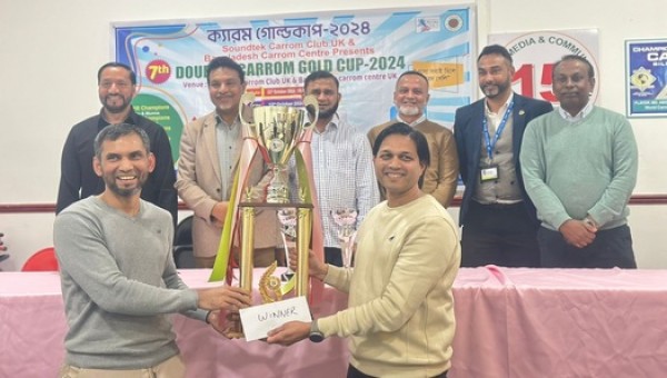 সাউন্ডটেক ক্লাবের ক্যারাম গোল্ড কাপের পুরস্কার বিতরণী অনুষ্ঠিত সাউন্ডটেক কেরাম ক্লাব ইউকে আয়োজিত সপ্তম ক্যারাম গোল্ড কাপ এর পুরস্কার বিতরণী অনুষ্ঠান