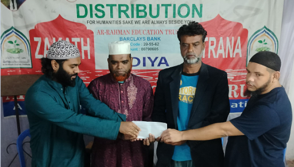 অসহায় পরিবারকে আর রহমান এডুকেশন ট্রাস্ট্রের নগদ ২ লক্ষ অর্থ সহায়তা