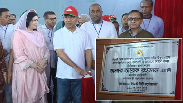 সিলেটের চাঁদনীঘাটে যে প্রকল্পের উদ্বোধন করলেন প্রধানমন্ত্রী
