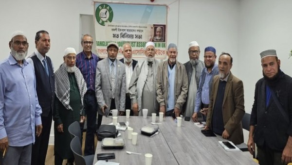 বিশিষ্ট সাংবাদিক বকশী ইকবাল আহমদের সম্মানে লন্ডনে মতবিনিময় সভা