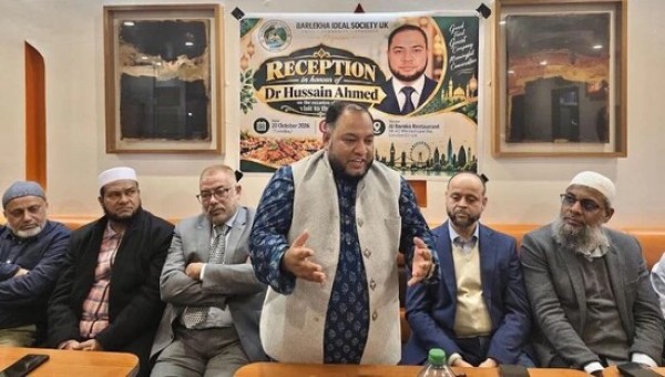 বিশিষ্ট চিকিৎসক ডা. হোসাইন আহমদের যুক্তরাজ্য সফর উপলক্ষে সংবর্ধনা 