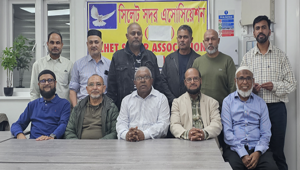 দ্বি-বার্ষিক সম্মেলনকে সামনে রেখে ‘সিলেট সদর এসোসিয়েশন’ এর প্রস্তুতিমূলক সভা অনুষ্ঠিত