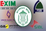 সিদ্ধান্তহীনতায় ৫ ব্যাংকের কার্যক্রম স্থবির