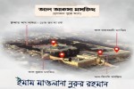 কুব্বাত আস-সাখরা ও আল-কিবলি মসজিদ