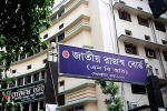 ৩০ সেপ্টেম্বরের মধ্যে রিটার্ন দিলে মিলবে ৫...