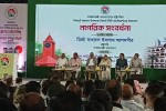 রাষ্ট্রপতির সংবর্ধনা অনুষ্ঠানে হঠাৎ বিদ্যুৎ...